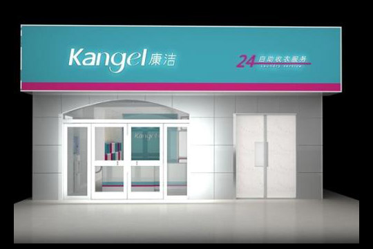 開干洗店利潤最大化