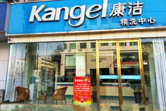 干洗店的利潤(rùn)一般有多大