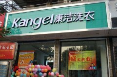 解決消費(fèi)洗衣糾紛將有章可循