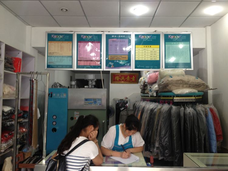 面對五花八門的干洗店品牌我們該怎么選擇