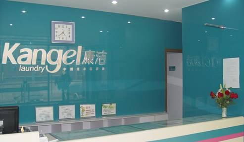 干洗店經營怎么提高競爭力