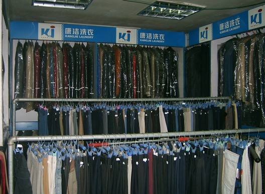 開家康潔干洗店成本多少