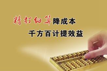 開個(gè)干洗店多少錢