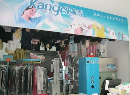 開(kāi)家干洗店要多少錢(qián)