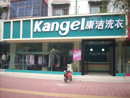 開干洗店需要多少資金