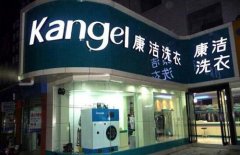 如何開(kāi)一家成功的干洗店?正確開(kāi)干洗店的辦法