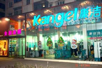 在縣城開個干洗店賺錢嗎