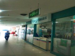 開一家干洗店加盟成本多少錢