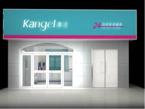 在廣東省深圳市開一個(gè)干洗店多少錢