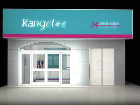 現在加盟開干洗店賺錢嗎?店店高人氣！