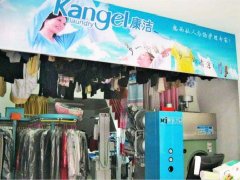 教您干洗店淡季如何經(jīng)營(yíng)