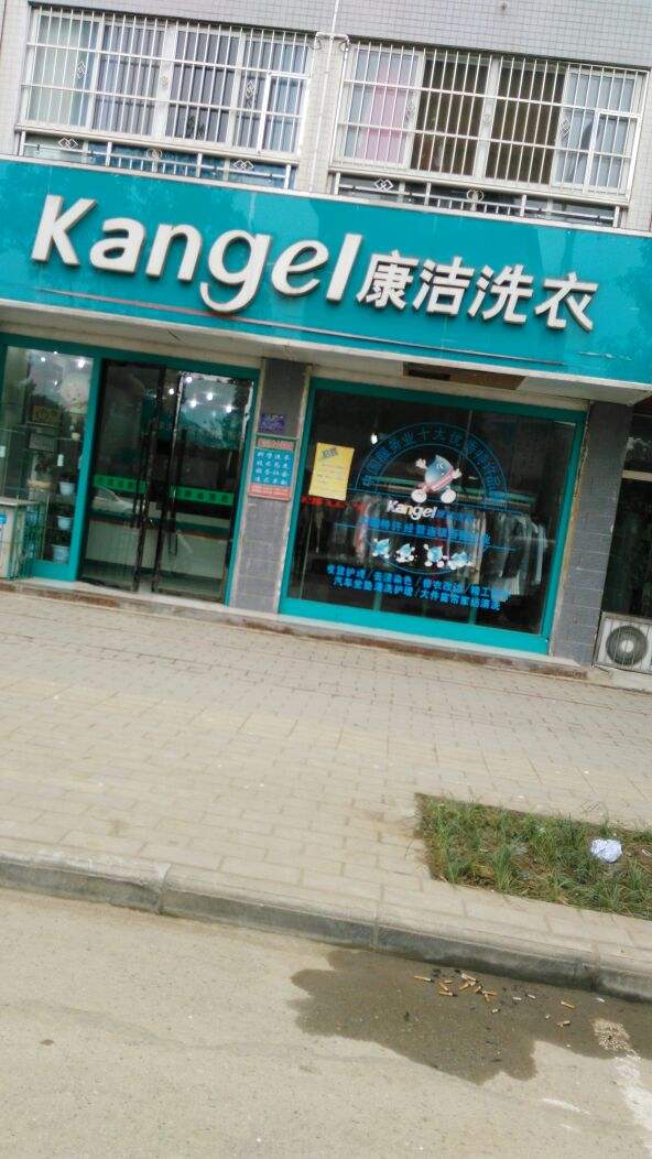 開一家干洗店成本預算需要多少錢?