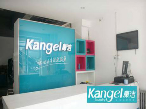 干洗店加盟連鎖的成本需要多少