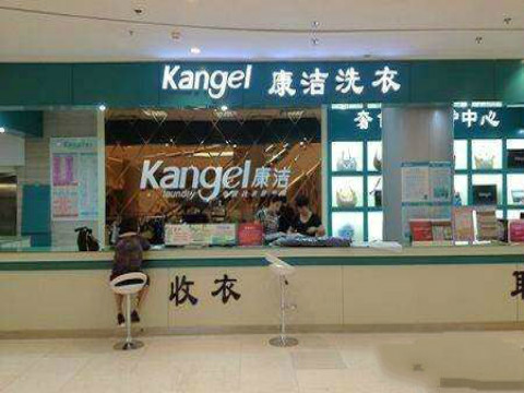 開一家品牌干洗店利潤有多大