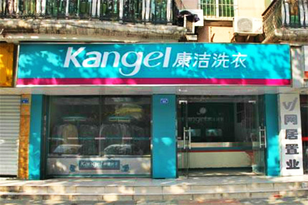 如何才能降低干洗店成本呢?來(lái)告訴你