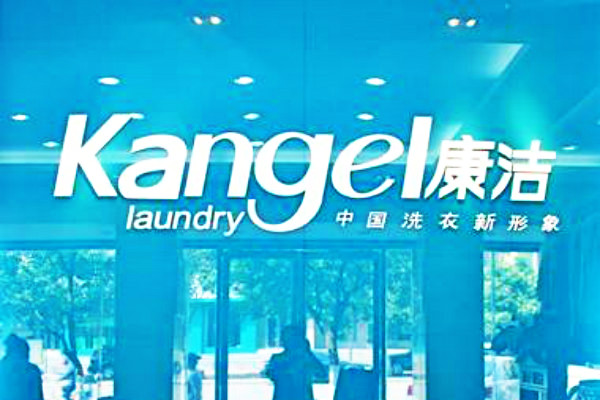 干洗店成本大嗎?費用詳細說明