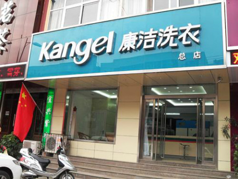 干洗店利潤賺錢嗎?店店高人氣