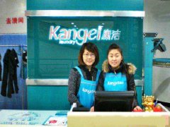 女性開(kāi)一家干洗店有什么優(yōu)勢(shì)