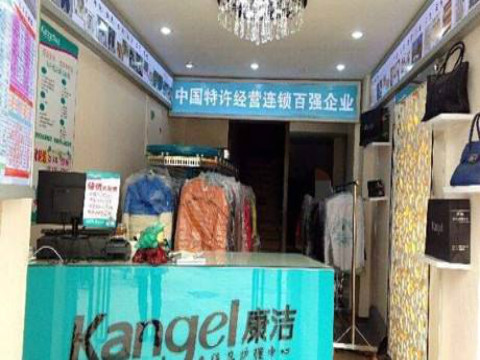 開家干洗店要多少錢?專家分析成本