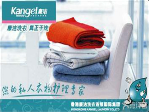 開一個(gè)干洗店需要投資多少錢?