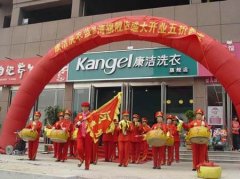 如何合理選擇投資洗衣店的規(guī)模大小