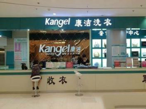 開一家連鎖干洗店的利潤一般有多少