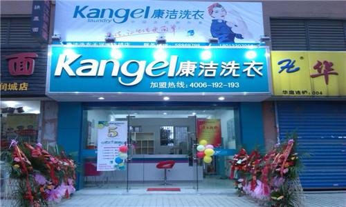 在大學校園開干洗店生意怎么樣?