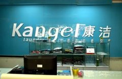 目前國(guó)內(nèi)干洗行業(yè)發(fā)展前景如何?