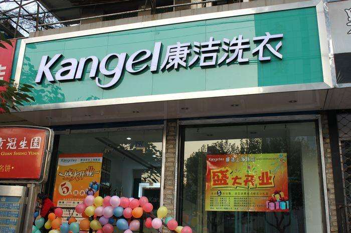 洗衣店利潤大嗎?做好幾點穩(wěn)步盈利