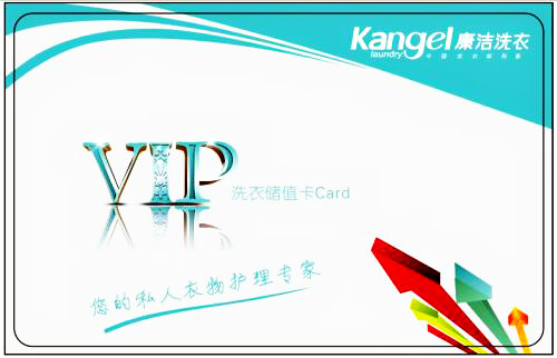 哪個干洗連鎖店品牌較好?