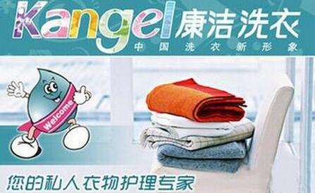 開干洗店利潤一般多少錢?