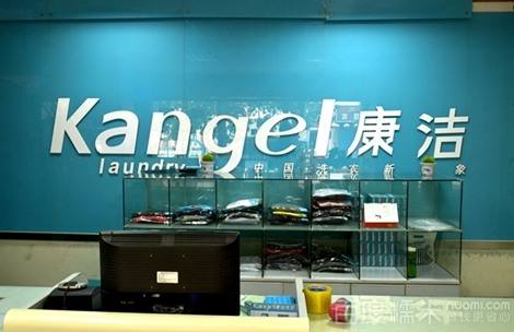 開家干洗店一年利潤(rùn)有多少