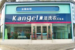 干洗店什么季節開最好？