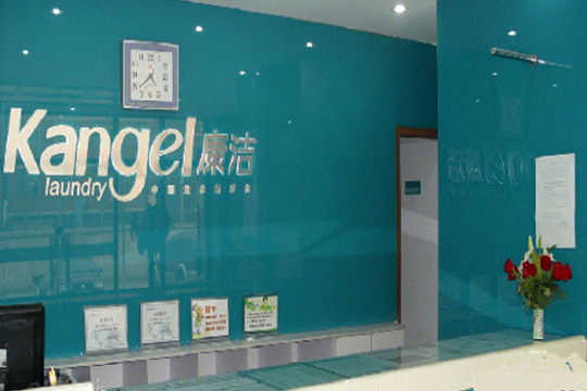 開(kāi)個(gè)干洗店成本